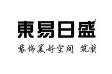 东易日盛