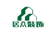 居众装饰